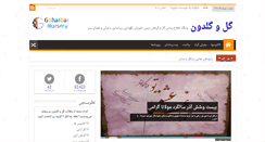 Desktop Screenshot of gologoldoon.com