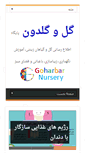 Mobile Screenshot of gologoldoon.com